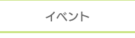 ★★★