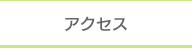 ★★★